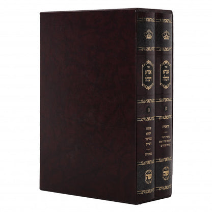 Agra D'Kala 2 Volume Set