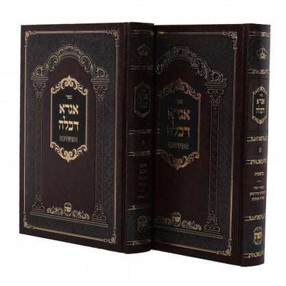 Agra D'Kala 2 Volume Set