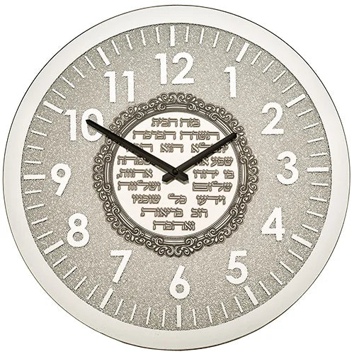Clock with Hebrew Business Blessing Plaque 16.5"