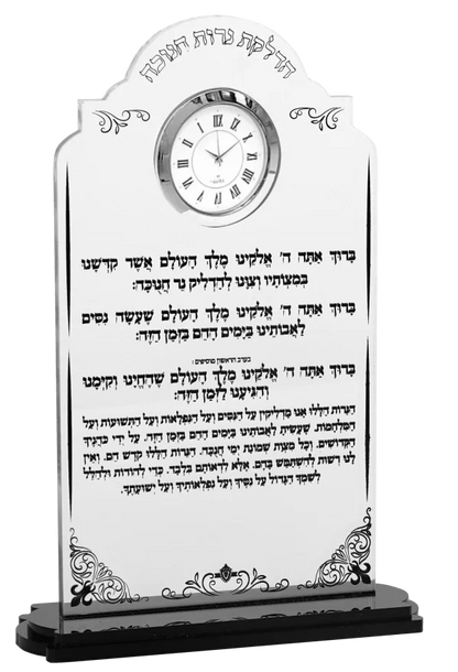 Acrylic Chanukah Brachot Stand  8.5x5.5"