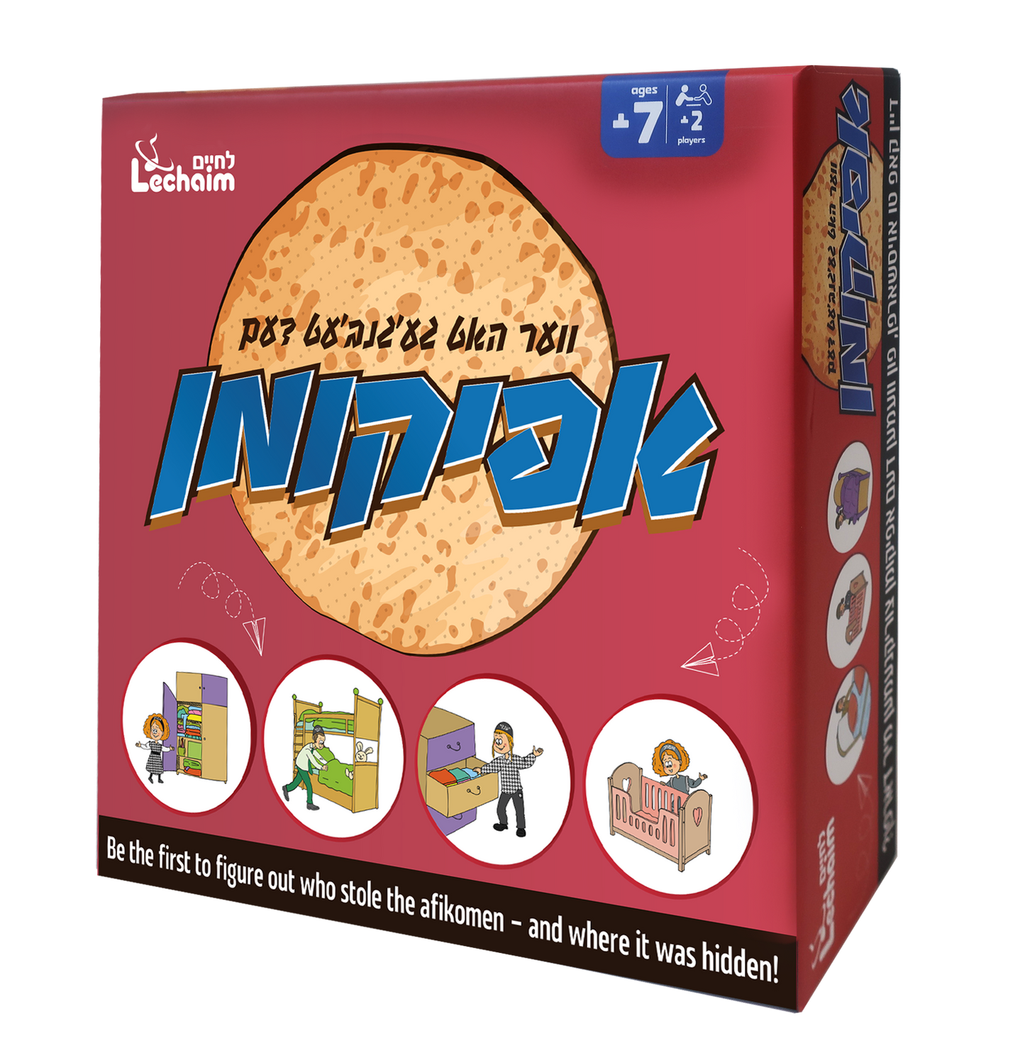 Afikomen Game