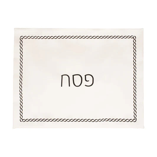 Braided Design Embroidered Leatherette Seder Pillow Case – Wipe-Clean Passover Table Accent (26" x 19.5")