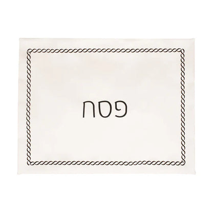 Braided Design Embroidered Leatherette Seder Pillow Case – Wipe-Clean Passover Table Accent (26" x 19.5")