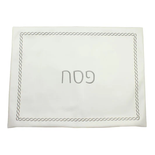 Braided Design Embroidered Leatherette Seder Pillow Case – Wipe-Clean Passover Table Accent (26" x 19.5")