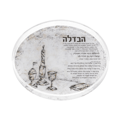 Havdalah Tray, Crystal Flame - Ashkenaz