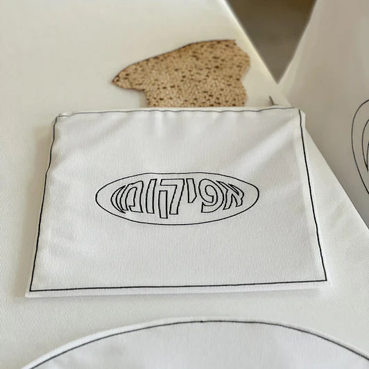 Premium Corduroy Afikoman Pouch – Luxury Handmade Seder Bag