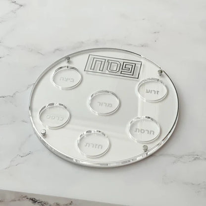 Lucite Seder Plate with Mirror Design