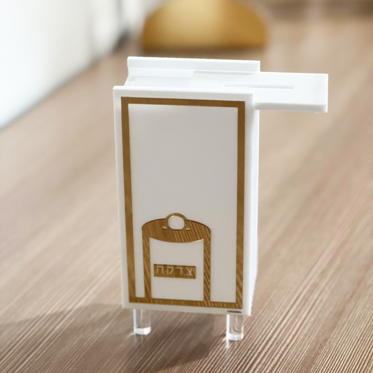 Lucite Laser Cut Tzedakah Box