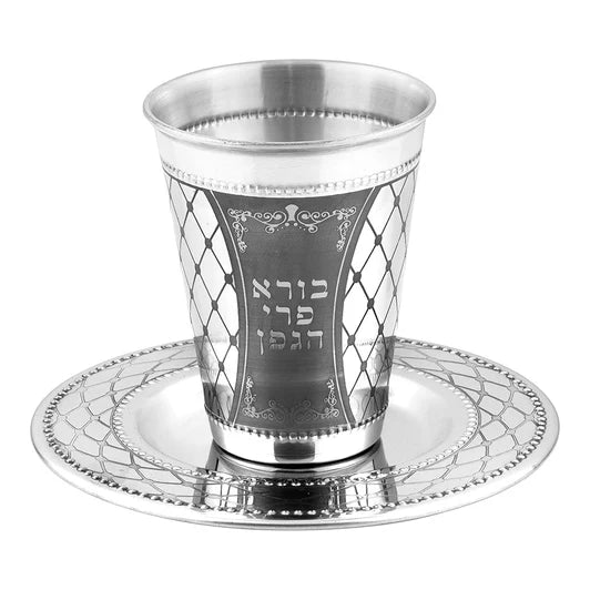 Diamond Design Kiddush Cup with Matching Tray – Stainless Steel Shabbat Wine Cup Set