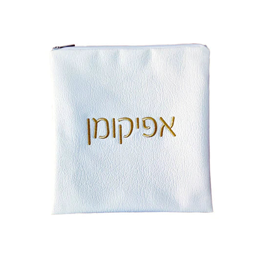 Premium Leatherette Afikoman Pouch – 10¾" x 10¾" | Elegant Passover Accessory