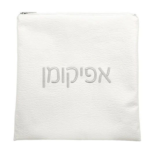 Premium Leatherette Afikoman Pouch – 10¾" x 10¾" | Elegant Passover Accessory