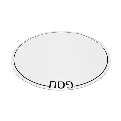 Leatherette Passover Placemats - Set of 4