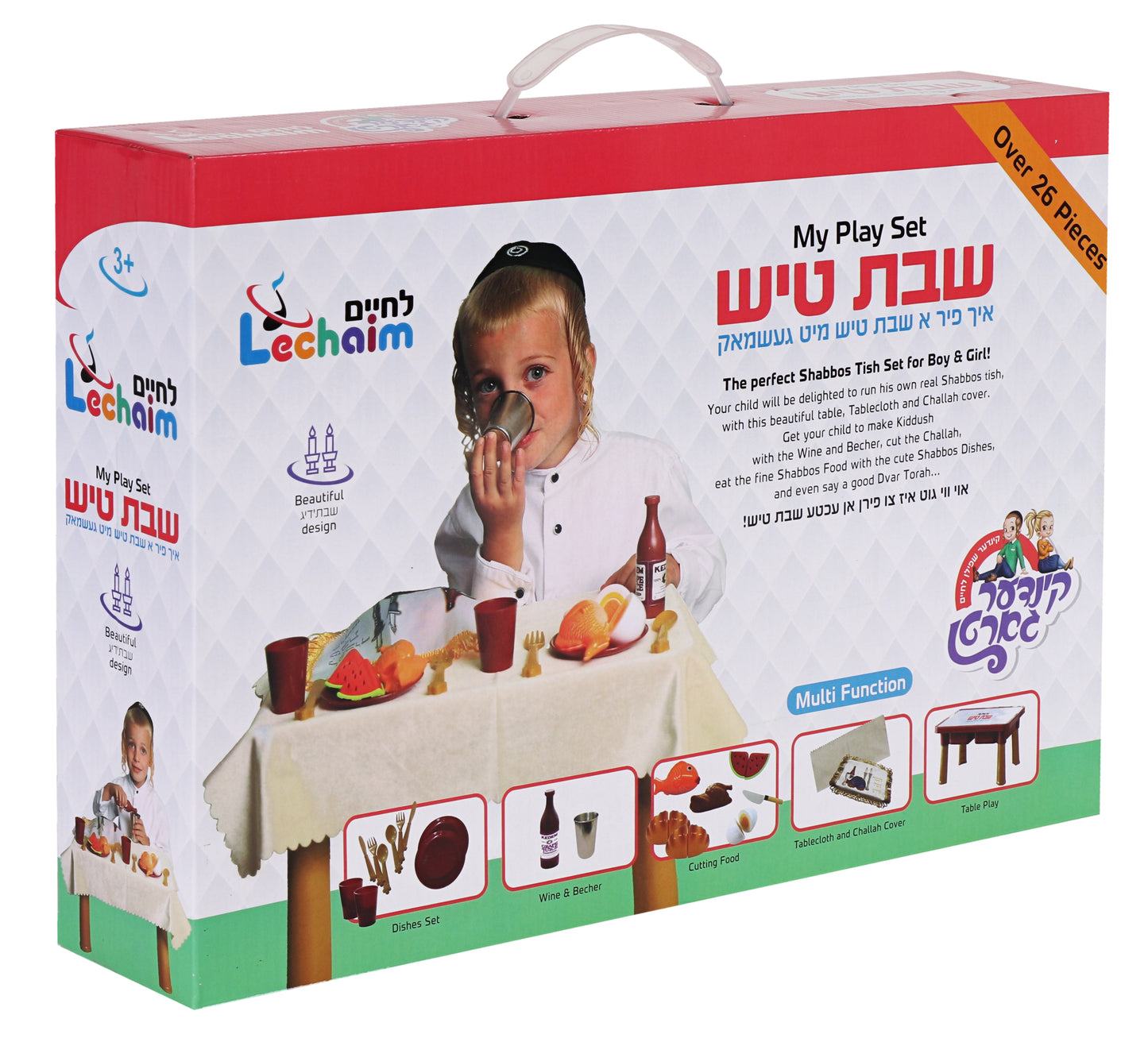 Shabbos Tisch Playset