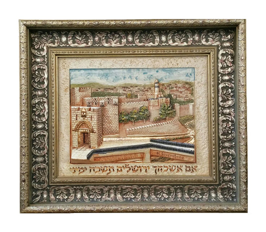 Framed Ceramic Panoramic View, Jerusalem, Im Eshkachech