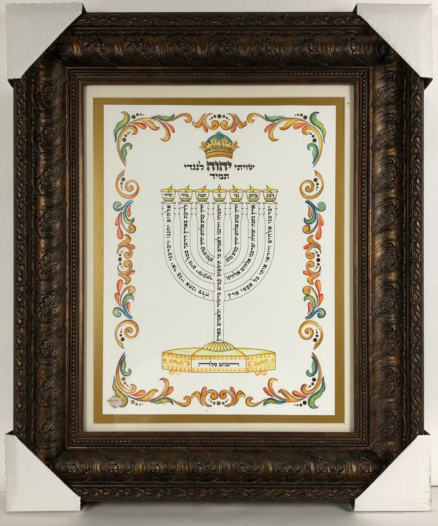 Lamnatze'ach Menorah