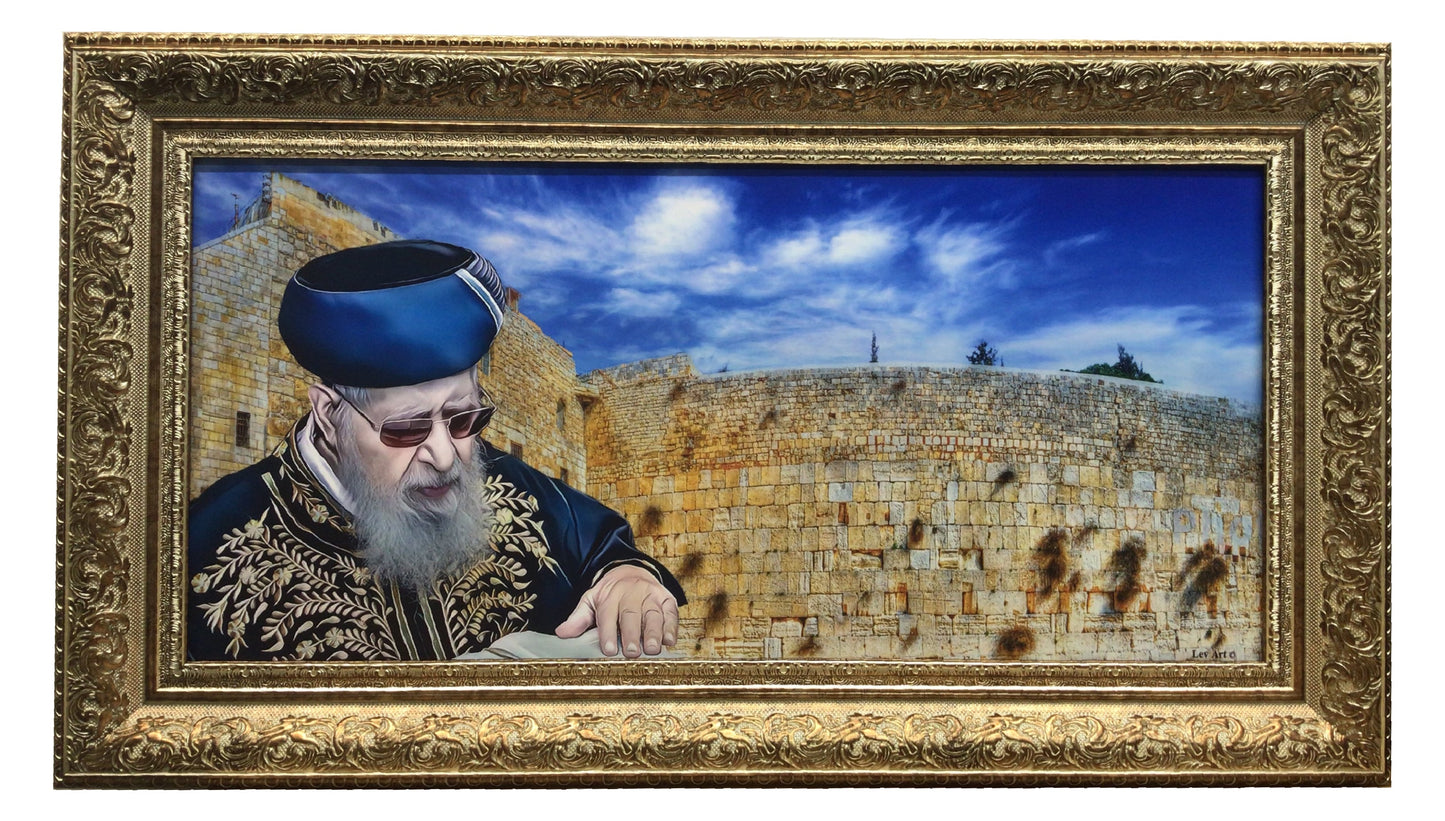 The Kotel with Harav Ovadia Yosef