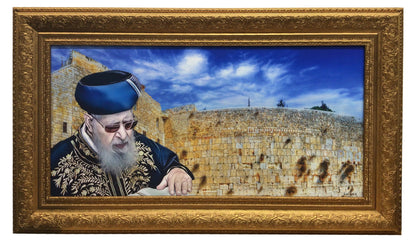 The Kotel with Harav Ovadia Yosef