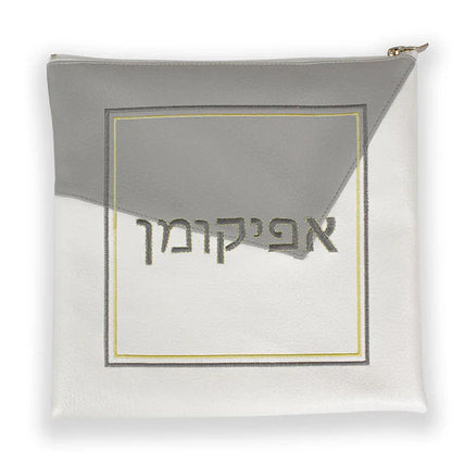 White & Grey Leatherette Passover Seder Set with Gold Stitch Embroidery – Matzah Holder, Afikomen Bag & Pillow Case
