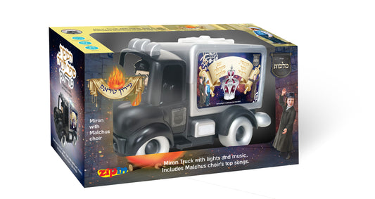 Zipin Miron Truck