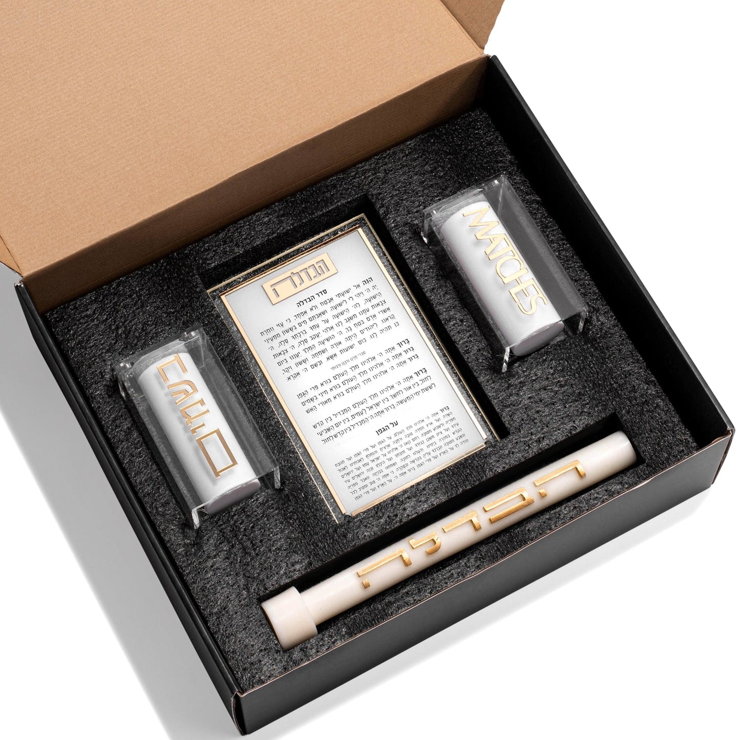 Havdalah Set - Medium