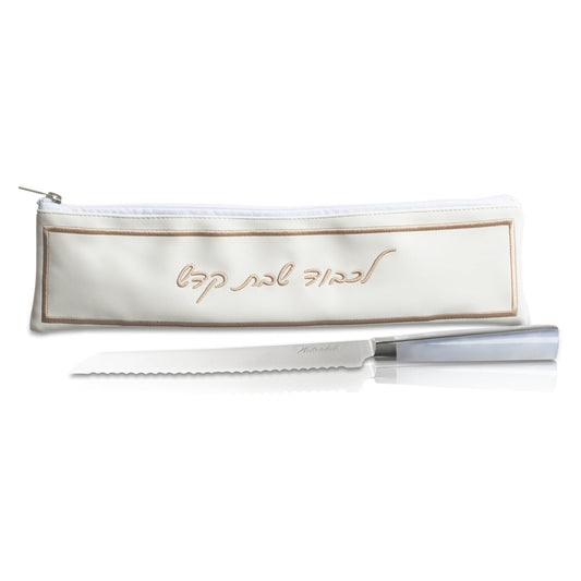 Challah Knife + Pouch Set