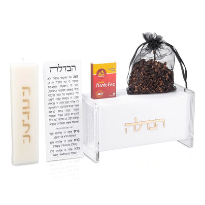 Small Havdalah Set