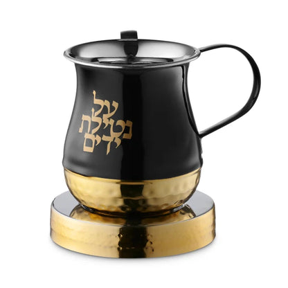 Wash Cup with Tray