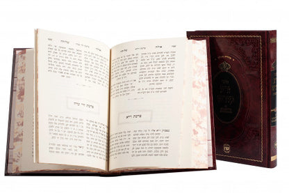 Sefer Zera Kodesh